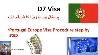 Portugal D7  visa (Europe) process from Pakistan, Dubai, Afghanistan, Saudi, Malaysia, Oman, Qatar