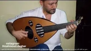 عود نصير شمة من صناعة محمود داغر