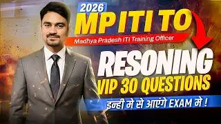 MP ITI TO 2026 Reasoning | Most Important 30 Questions | Guaranteed Score Booster🔥 by Atul Sir.