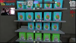 Марафон симуляторів на каналі TIMOXASTO!