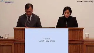 2026/01/17 先尋求神的國和祂的義 Seek first the kingdom of God and His righteousness