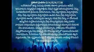 Repentance is very important matter in the Christianity 👍🙏