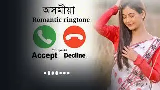ASSAMESE RINGTONE 2023 || NEW ASSAMESE RINGTONE , ASSAMESE SONG NEW 🥀  2023) #ringtone #short ✨
