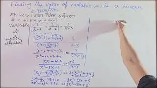 Part 24| Find the value of x | Bilingual Linear Equation Practice | Class 6&ndash;10