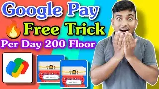 Google Pay Free Floor Trick || Per Day 200+ Floor !! Google Pay New Offer Today