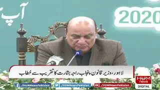 Raja Basharat addressing the ceremony