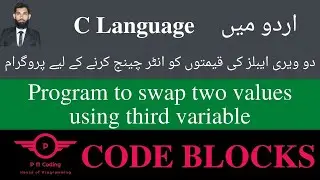 Example 7: Program to swap two values using third variable in C | Code Blocks | Updated 2021|