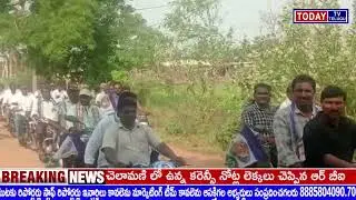 #Eluru district news ఏలూరుజిల్లా  లింగపాలెం మండలం