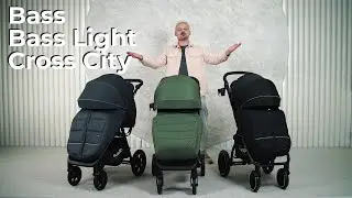 Cross City, Bass и Bass Light - три непревзойденных внедорожника, каждая - со своим характером!