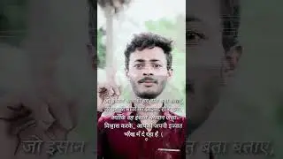 motivation guru Ji #motivation #video #trending #shorts #loveshayari #krishangita