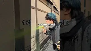 最後のマイコさん可愛すぎる#vlog #日常vlog #春休み
