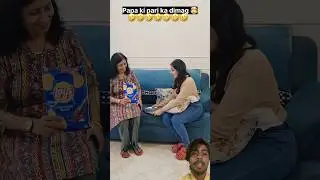 Ladki 🧒 ka popat hogya 🤣#Shorts #ai #Comedy #facts #comedyshorts #funny #shortvideos #shortsfeed