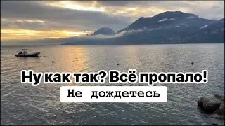 Три дня по Северной Италии от пальм к зимней Олимпиаде . Фильм Первый.