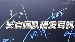长官团队研发的HIFI耳机，用过的小伙伴都可以说说自己的看法 #奇极电竞 #FPS入耳式耳机 #HIFI电竞耳机 #听声辩位耳机 #耳机推荐 @白泽（三角洲行动）