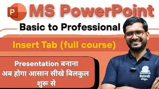 🔰Insert Tab Secrets in Hindi | Complete Tutorial #mspowerpointhindi #powerpoint #powerpoint2021