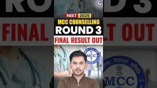 💥 NEET UG 2025 Round 3 Final Result OUT! | MCC Counselling 🚨 | How to Check Round 3 Result  #MCC