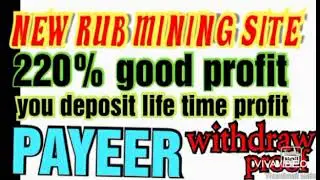 New rubble mining site 2021. free rub earning site 2021.