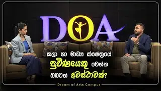 Empowering Creativity: Mr. Prasad Waduge on the Vision Behind Dream of Arts Campus! 🌟✨
