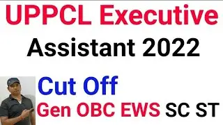 UPPCL Executive assistant Cut off kitni ja sakti hai #uppcl #uppclexecutiveassistant2022