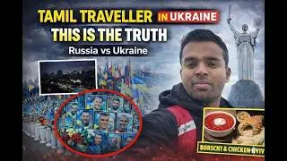இதுதான் Ukrainela நடக்குது | Ukraine Tamil 2026 | Tamil Ukraine Vlog Series
