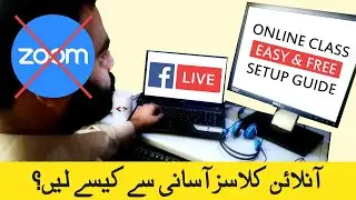Online Classes with StreamYard and Facebook over Zoom in Urdu Hindi