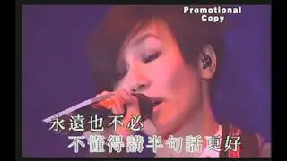 何韵诗-我们都是这样失恋的@分享情活出爱