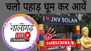 चलो पहाड़ घूम कर आयें #nalagarhlive #viralvideo #nature #travel #roadvlogs #hrtclover #banyadevi