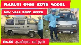 &ldquo;MARUTI OMNI 2018 🚐PETROL | 2nd OWNER | BEST PRICE 💰&rdquo; #car #deepakcarsvellore #carforsale #cars 