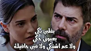 هيرا و اورهون hira ve orhun | ذنبي انا مسلسل الاسيره #orhir