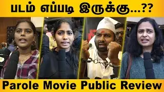 Parole Public Review | Parole Movie Review | Dwarakh Raja | R S Karthiik | Linga | Kalpika