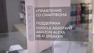 Умный обогреватель Xiaomi Mi Smart Space Heater S от COXO Xiaomi