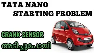 Tata Nano Starting Problem