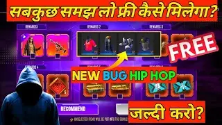 FANTASY HACKER STORE EVENT BUG🤯 HIP HOP BUG🤩🇮🇳😍| FANTASY HACKER STORE | TODAY NEW EVENT FREE FIRE