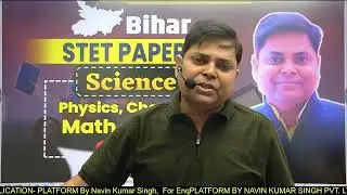 BIHR STET SCIENCE PAPER 2 | STET SCIENCE SUBJECT COMBINATION | #platformbynavinkumarsingh #stet
