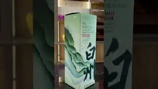 #Hakushu Peated Malt Spanish Oak 2024