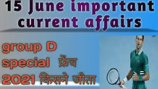 Asian Competition Classes 15June important current affairs by Harpal sir