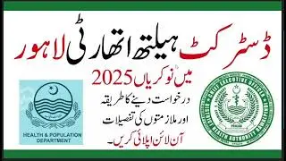 District Health Authority Lahore DHA Jobs 2025