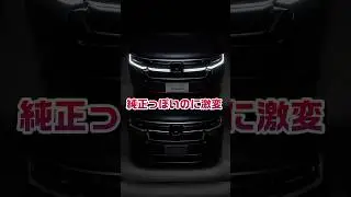 【反則級】ステップワゴンスパーダの顔面、これで完成。グリルが上品に光る#shorts