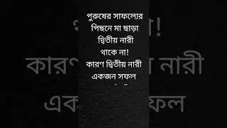 Sad Reality Of Life&nbsp;#quote #bangla #life #realityoflife