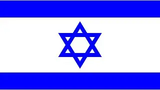 10 Facts About Israel