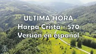 ULTIMA HORA -  Harpa Cristã 570  ( Ao findar o labor desta vida) Versión en español