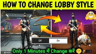 HOW TO CHANGE FREE FIRE MAX LOBBY STYLE !! NEW LOBBY KAISE KAREN 🤔