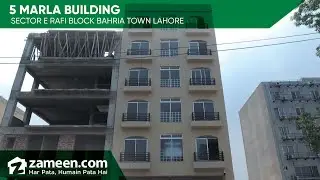 5 MARLA BUILDING FOR RENT IN SECTOR E RAFI BLOCK BAHRIA TOWN LAHORE