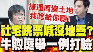 民進黨
