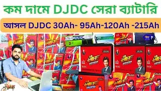DJDC Original Battery at Low Price || DJDC China Battery || How to identify Orginal Battery || DJ...