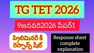TGTET 2026 response sheet explanation & objections information #tgtet#paper1@Gkca123 