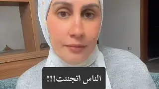 تريند في منتهي السفالة!!!! 😡الناس اتجننت #سارة_الذهبي