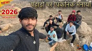 पहाड़ों पर पिकनिक मनाया😱Happy New Year 2025