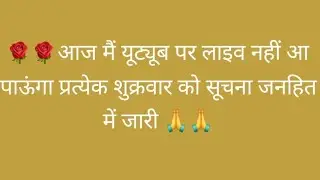 संजय श्रीवास्तव  Education Counsellor is live