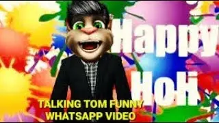 Talking Tom Fun Holi Song - Holi Funny Song -Talking Tom- Happy Holi - Holi - Whatsapp Holi Status